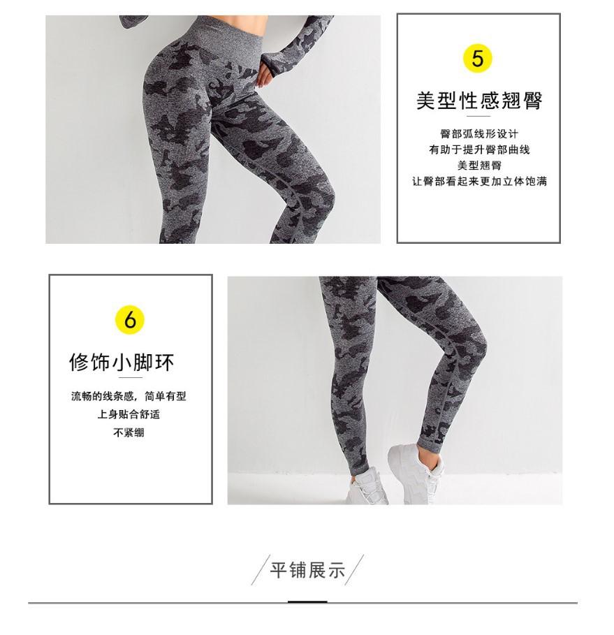 3pcs Women's Camo Yoga Set